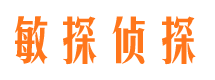 黔西找人公司